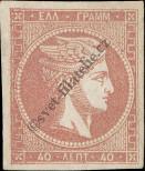 Stamp Greece Catalog number: 21/b