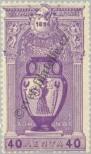 Stamp Greece Catalog number: 102
