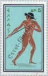 Stamp Greece Catalog number: 742