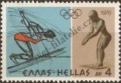 Stamp Greece Catalog number: 1243