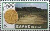 Stamp Greece Catalog number: 1421