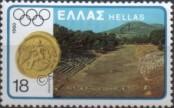 Stamp Greece Catalog number: 1423