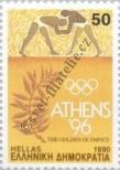 Stamp Greece Catalog number: 1765