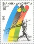 Stamp Greece Catalog number: 1792