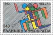 Stamp Greece Catalog number: 1796