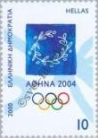 Stamp Greece Catalog number: 2046