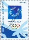 Stamp Greece Catalog number: 2048
