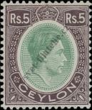 Stamp Ceylon Catalog number: 242