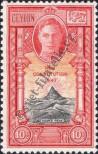 Stamp Ceylon Catalog number: 249