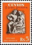 Stamp Ceylon Catalog number: 275