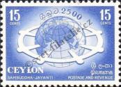 Stamp Ceylon Catalog number: 287