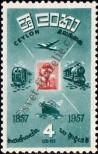 Stamp Ceylon Catalog number: 288