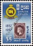 Stamp Ceylon Catalog number: 290