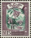 Stamp Ceylon Catalog number: 300