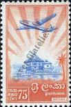 Stamp Ceylon Catalog number: 305