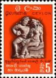 Stamp Ceylon Catalog number: 309