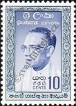 Stamp Ceylon Catalog number: 316
