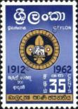 Stamp Ceylon Catalog number: 317