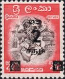 Stamp Ceylon Catalog number: 322