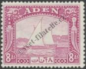 Stamp Aden Catalog number: 8