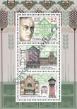 Stamp Czech republic Catalog number: B/91
