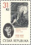 Stamp Czech republic Catalog number: 421
