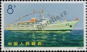 Stamp People's Republic of China Catalog number: 1115