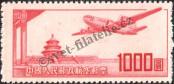 Stamp People's Republic of China Catalog number: 95