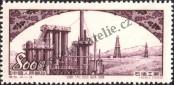 Stamp People's Republic of China Catalog number: 190
