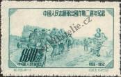Stamp People's Republic of China Catalog number: 196