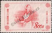 Stamp People's Republic of China Catalog number: 200
