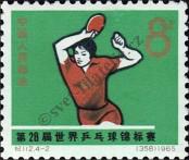 Stamp People's Republic of China Catalog number: 865