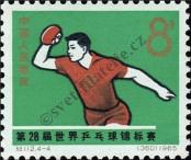 Stamp People's Republic of China Catalog number: 867