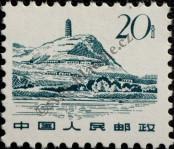 Stamp People's Republic of China Catalog number: 1061