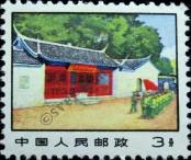 Stamp People's Republic of China Catalog number: 1085