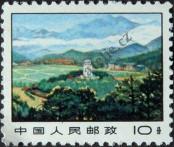 Stamp People's Republic of China Catalog number: 1088