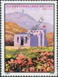 Stamp People's Republic of China Catalog number: 1102