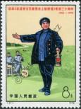 Stamp People's Republic of China Catalog number: 1106
