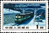 Stamp People's Republic of China Catalog number: 1149