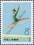 Stamp People's Republic of China Catalog number: 1164