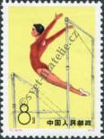 Stamp People's Republic of China Catalog number: 1166