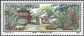 Stamp People's Republic of China Catalog number: 1644