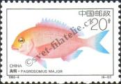 Stamp People's Republic of China Catalog number: 2420