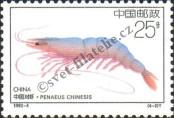 Stamp People's Republic of China Catalog number: 2421