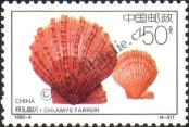 Stamp People's Republic of China Catalog number: 2422