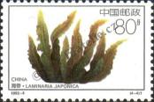 Stamp People's Republic of China Catalog number: 2423