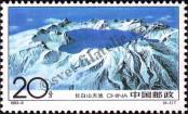 Stamp People's Republic of China Catalog number: 2487