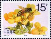 Stamp People's Republic of China Catalog number: 2498/C