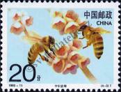 Stamp People's Republic of China Catalog number: 2499/C