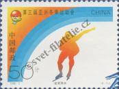 Stamp People's Republic of China Catalog number: 2680